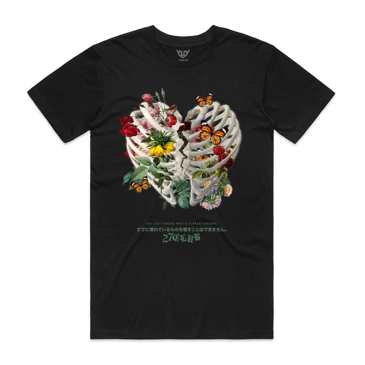 Bloom Within - Tee