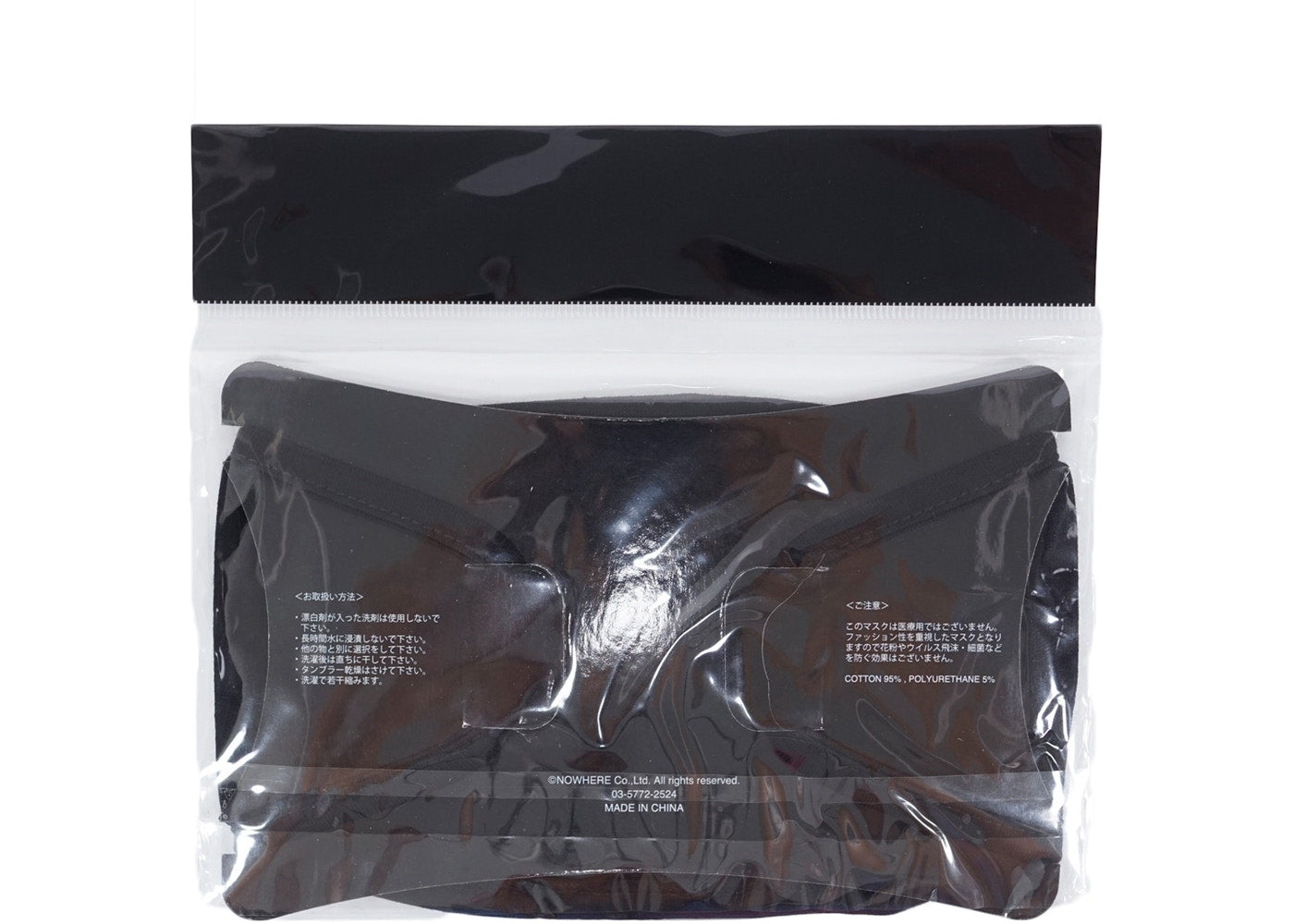 Bape 1st Camo Shark Face Mask Green