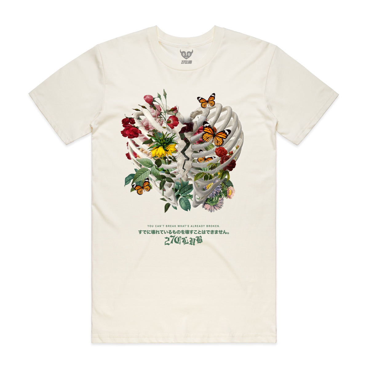 Bloom Within  - Tee