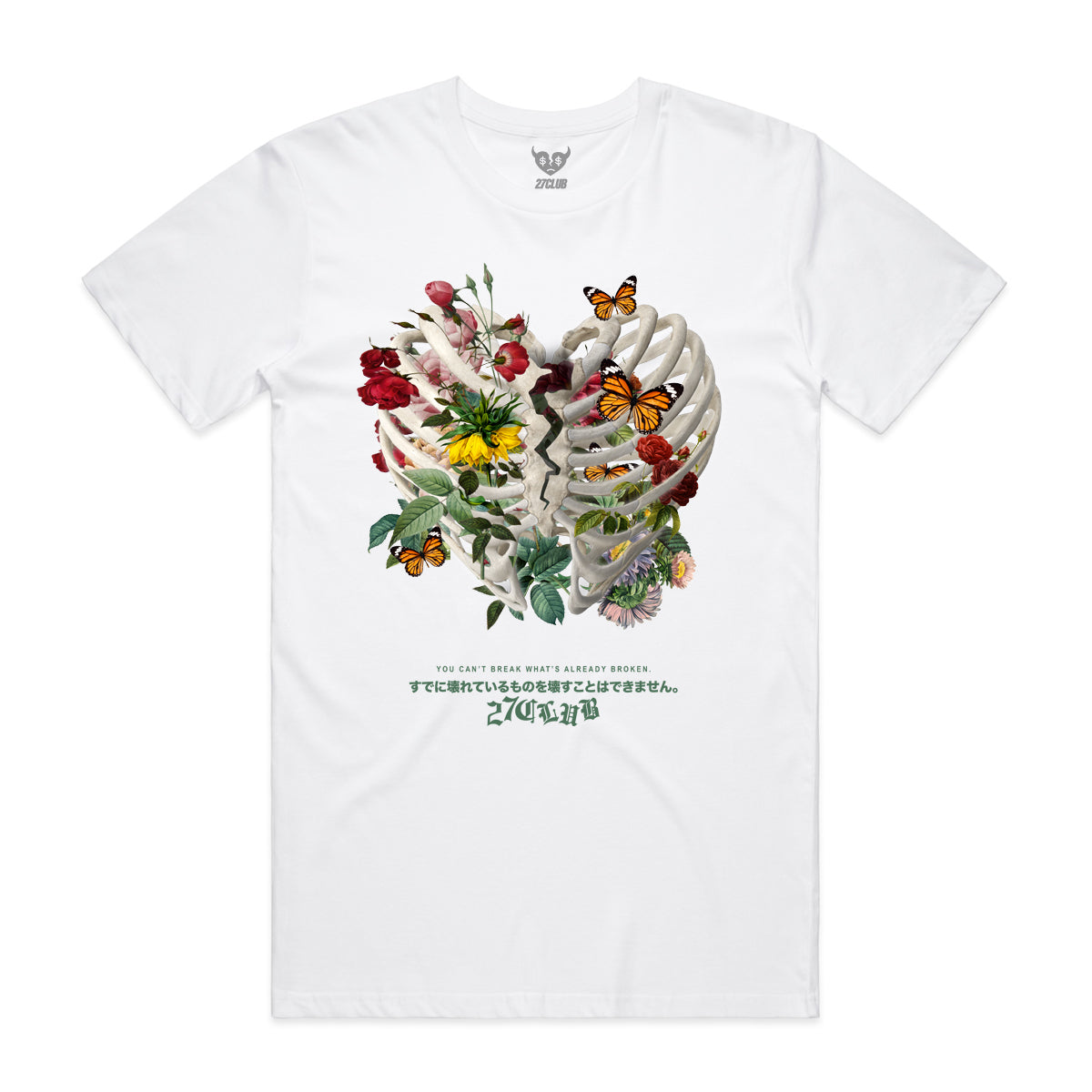 Bloom Within  - Tee